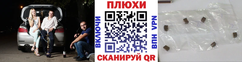 Где продают наркотики Янаул ГАШ  Каннабис  МЕФ 