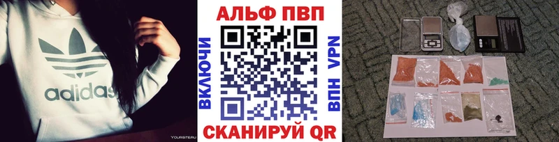 Alpha-PVP мука  Янаул 