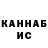 Конопля AK-47 Norayr Khachatryan