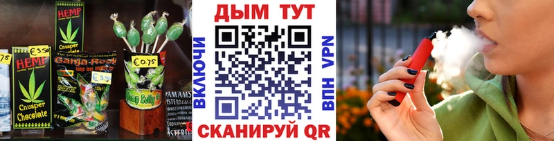 Cannafood марихуана  Янаул 