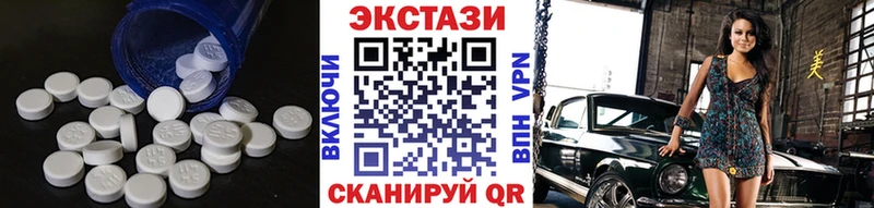 где купить наркоту  Янаул  Экстази бентли 