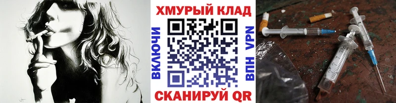 Героин Heroin  мега ТОР  Янаул  купить  сайты 