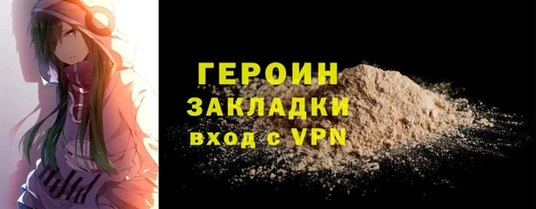 марки lsd Володарск