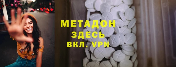соль ск Верея