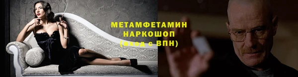 соль ск Верея