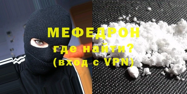 соль ск Верея