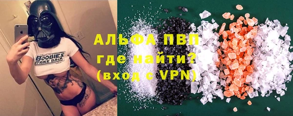 соль ск Верея