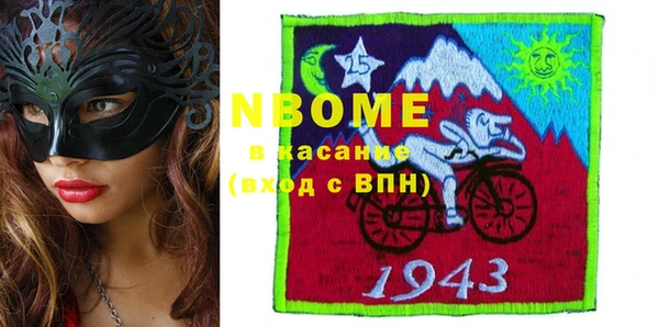 соль ск Верея