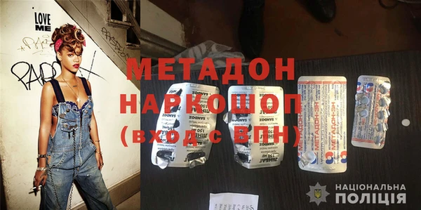 соль ск Верея
