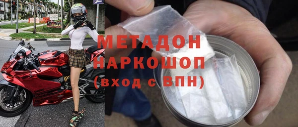 соль ск Верея