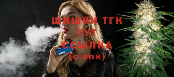 бутират Волосово