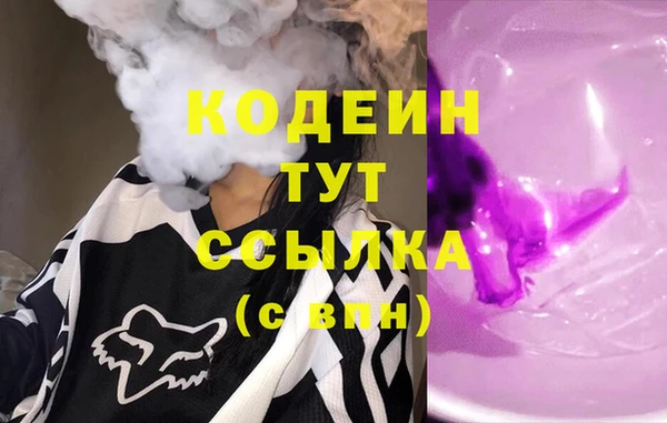 mix Волоколамск