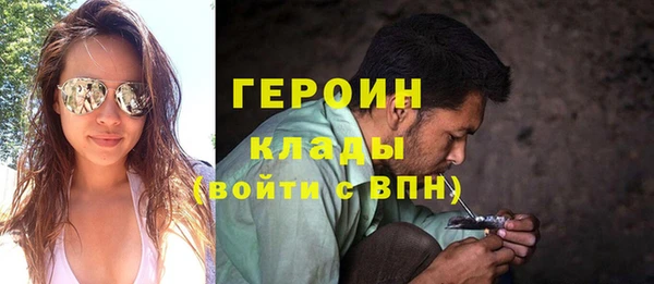 ГАЛЛЮЦИНОГЕННЫЕ ГРИБЫ Верхний Тагил