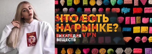 соль ск Верея