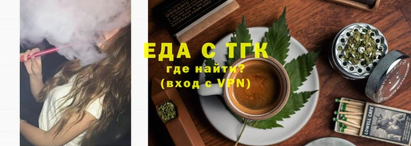 соль ск Верея