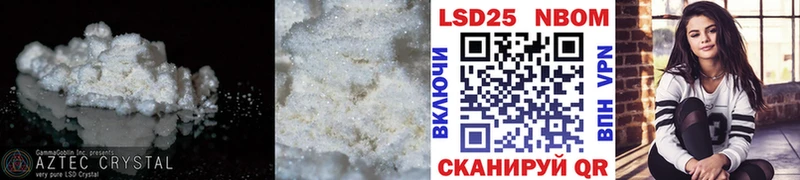 LSD-25 экстази ecstasy  Янаул 
