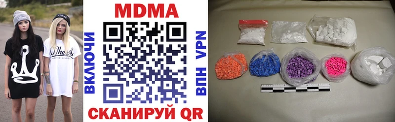 МДМА Molly  ссылка на мегу как зайти  Янаул 