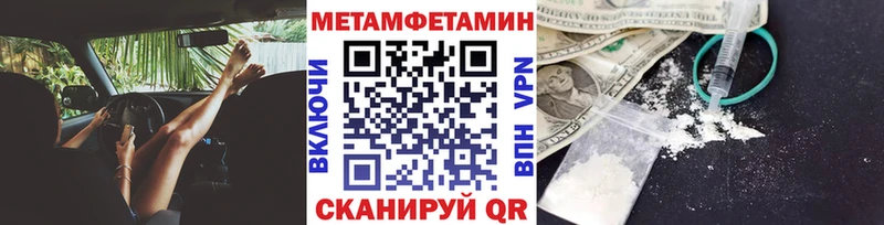 где продают   Янаул  маркетплейс какой сайт  Первитин винт 