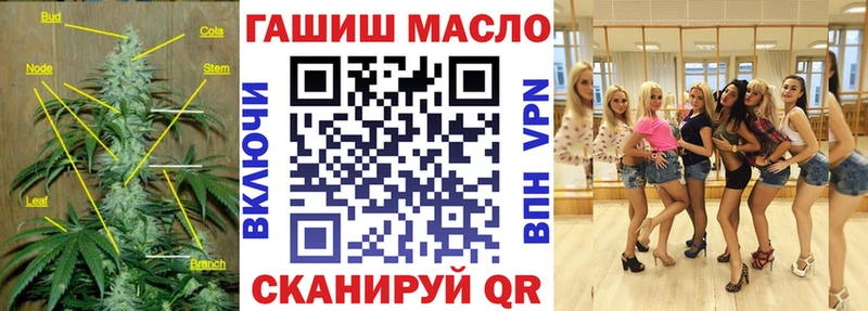 Дистиллят ТГК вейп с тгк  закладка  blacksprut ссылка  Янаул 