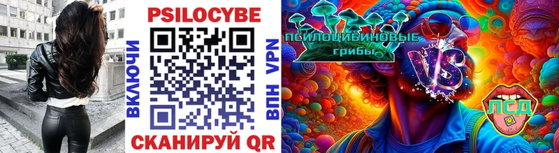 маркетплейс официальный сайт  Янаул  Галлюциногенные грибы MAGIC MUSHROOMS  мега  