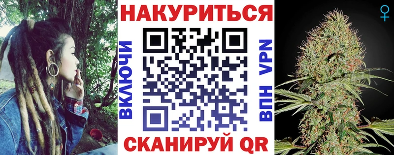 Бошки Шишки White Widow  Янаул 